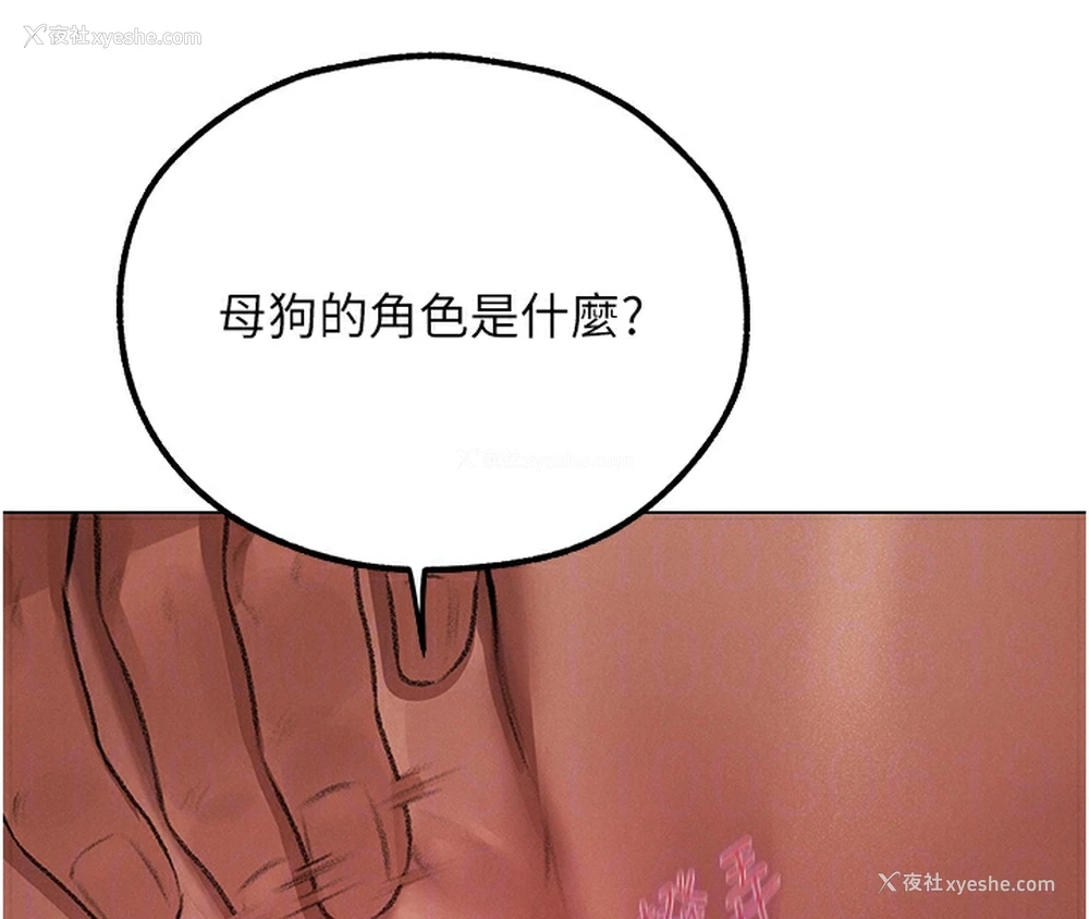 36P - 人妻猎人