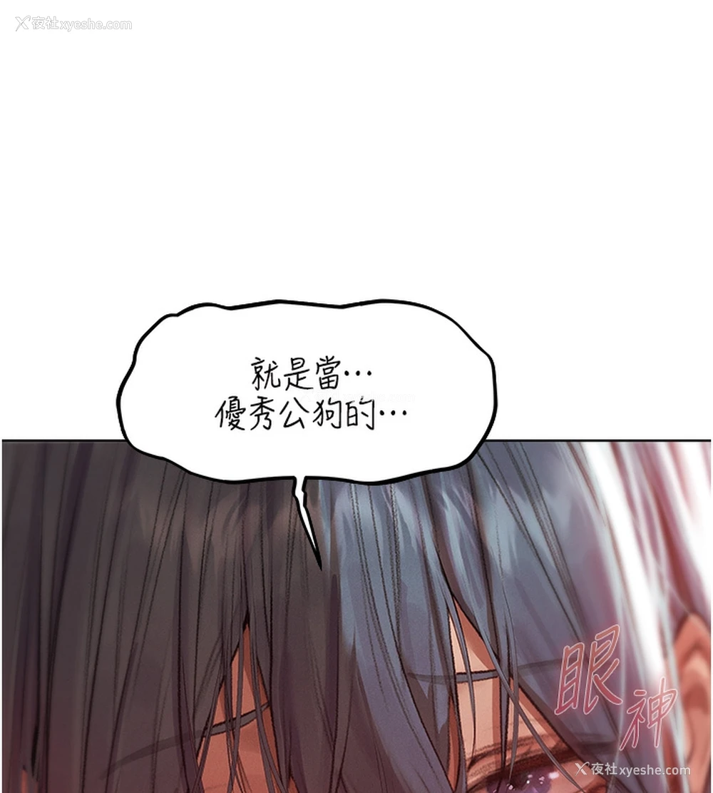 43P - 人妻猎人