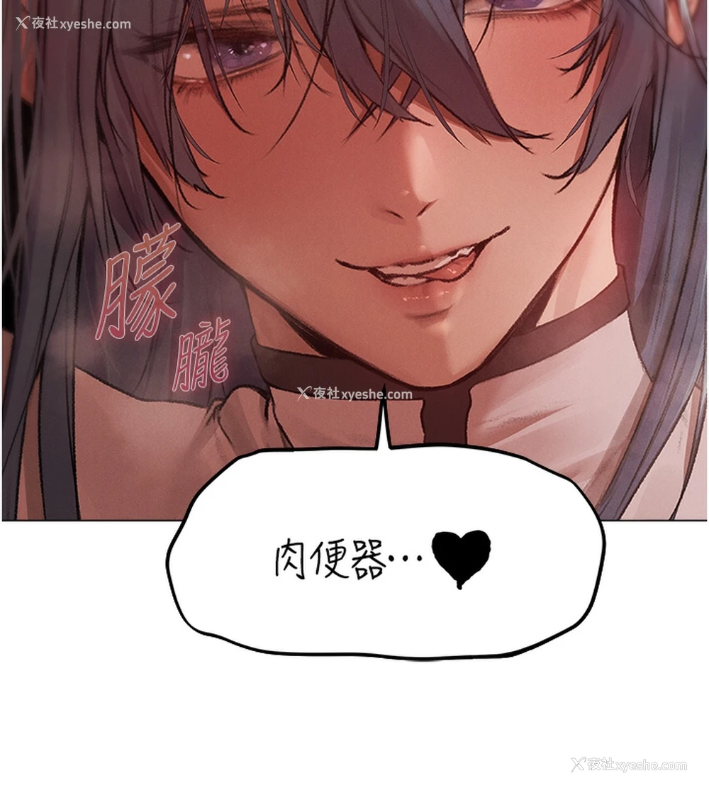 44P - 人妻猎人