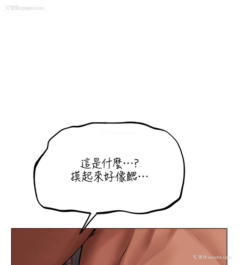 53P - 人妻猎人