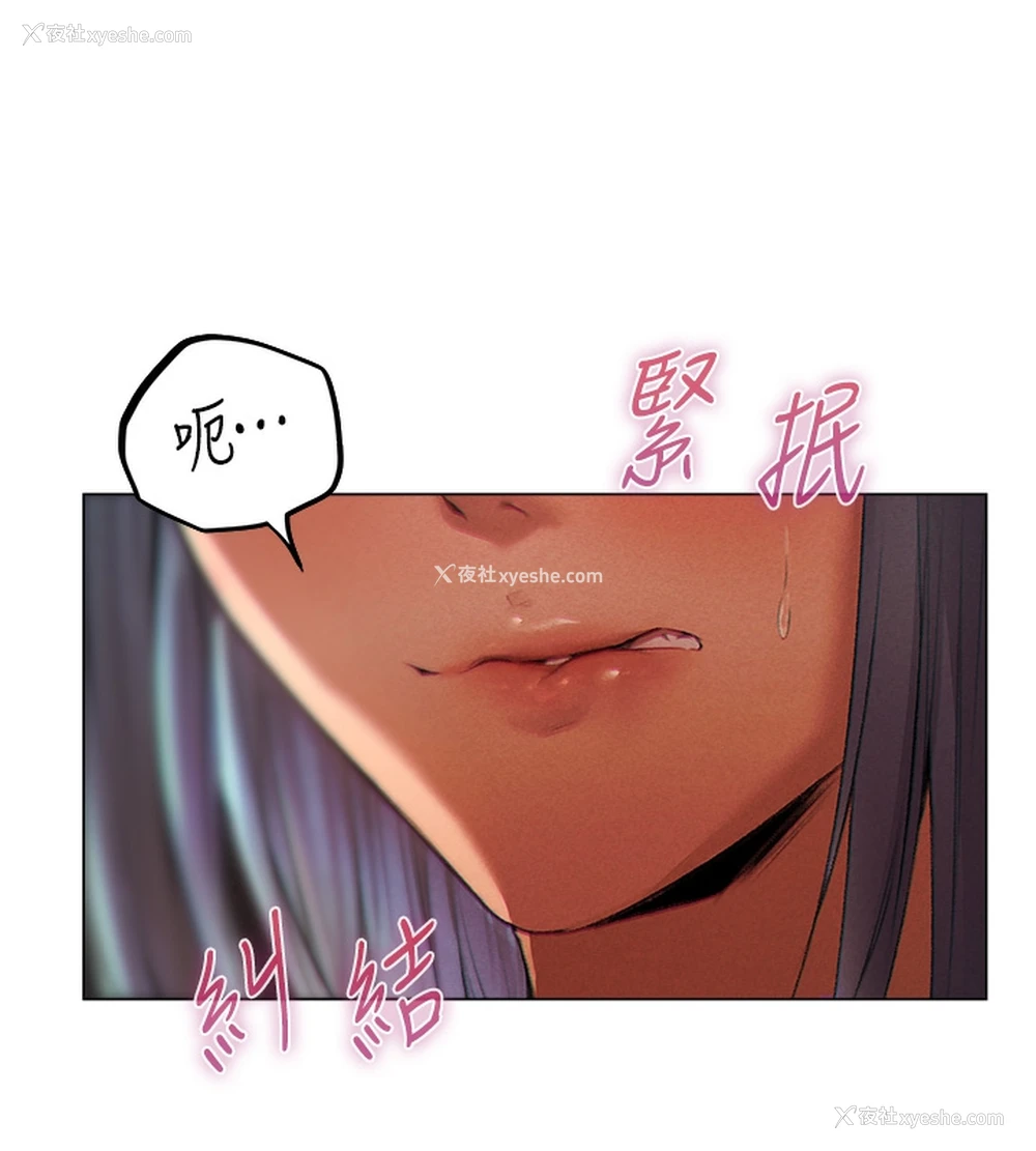 5P - 人妻猎人