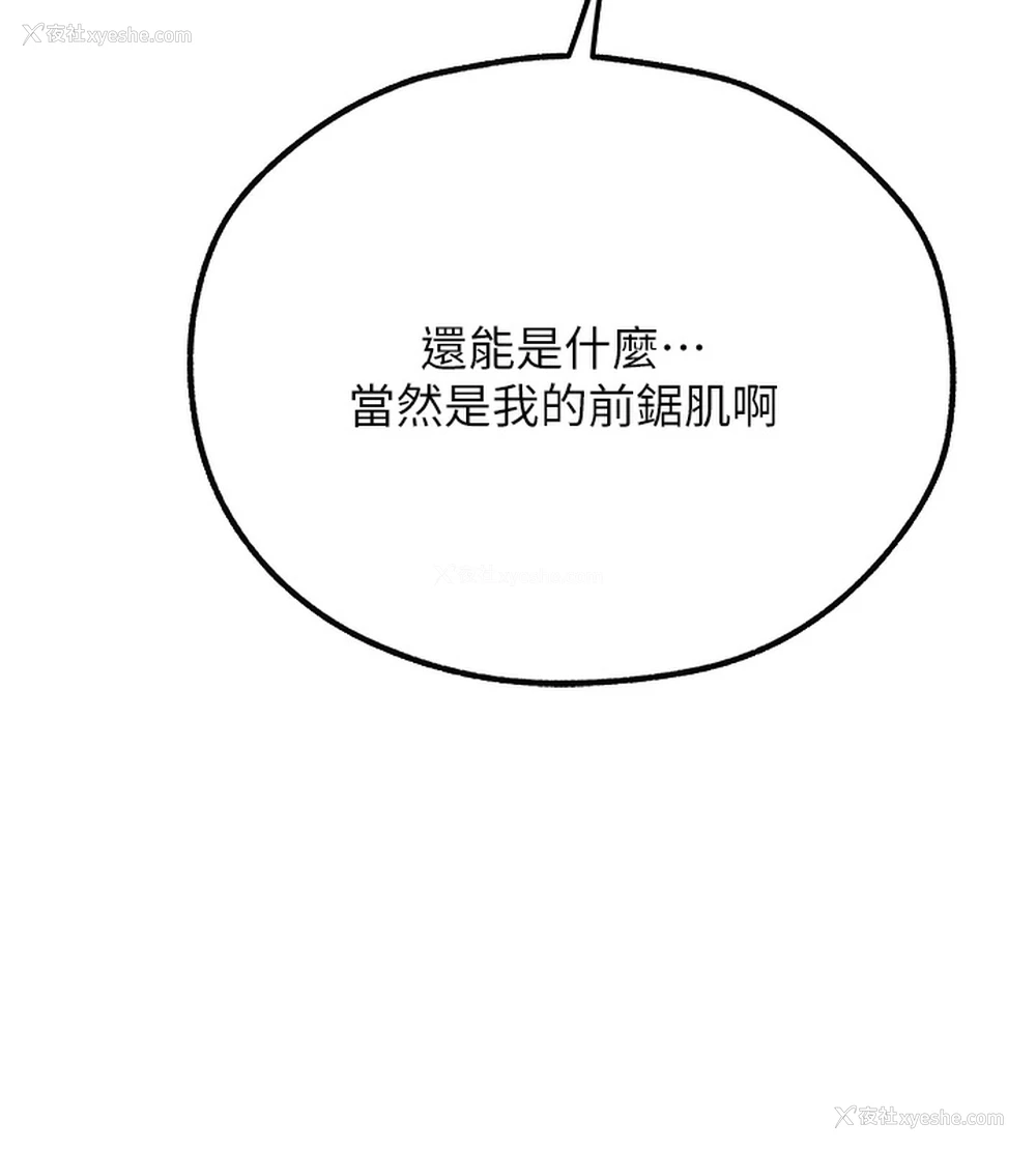 55P - 人妻猎人