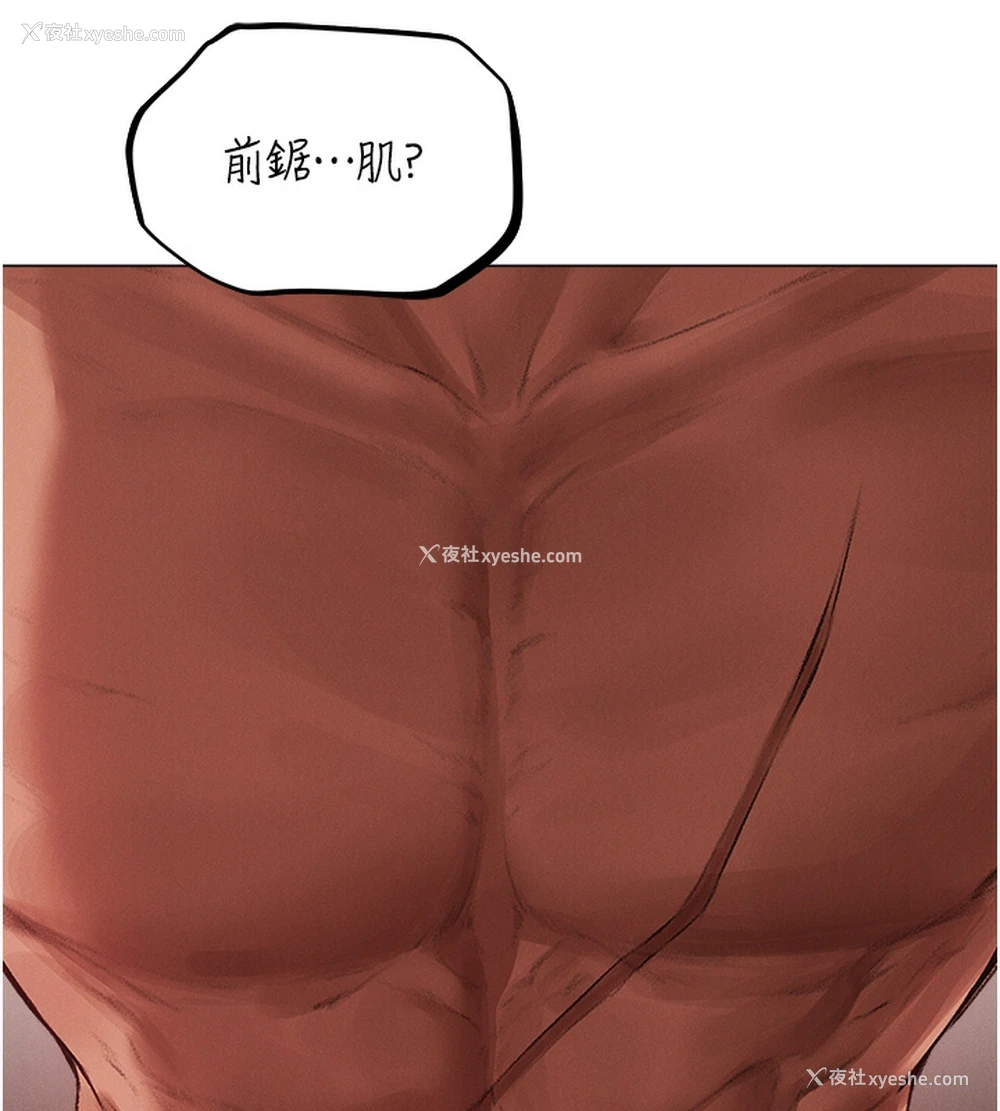 56P - 人妻猎人
