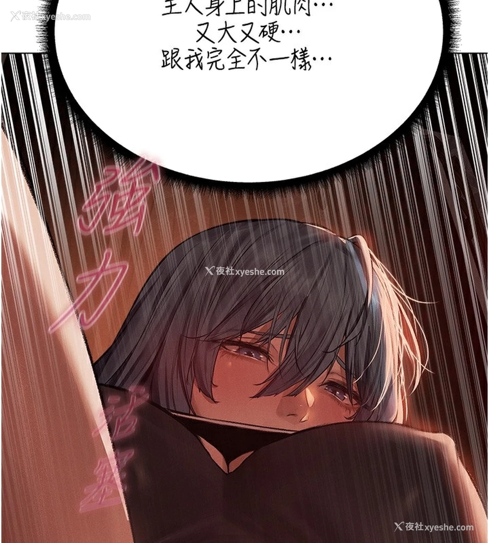 59P - 人妻猎人
