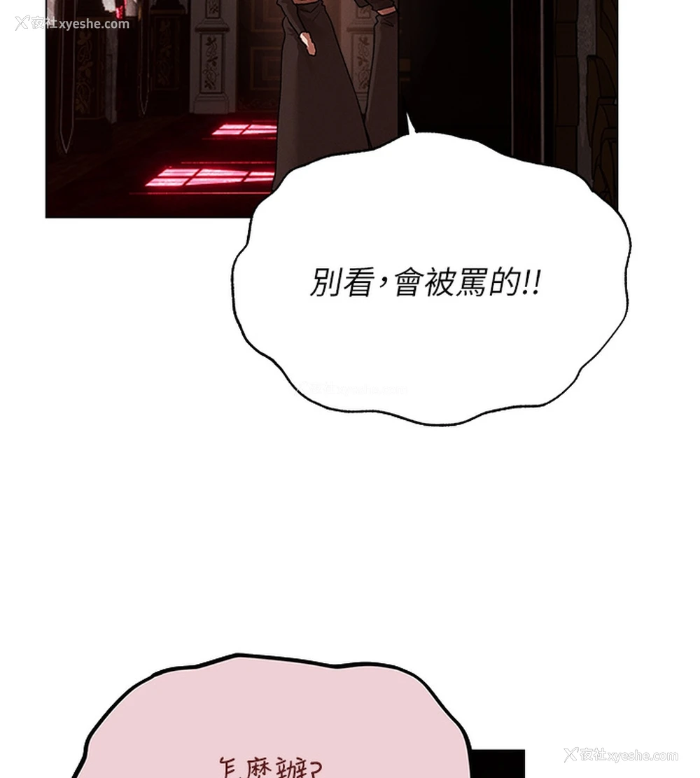 67P - 人妻猎人
