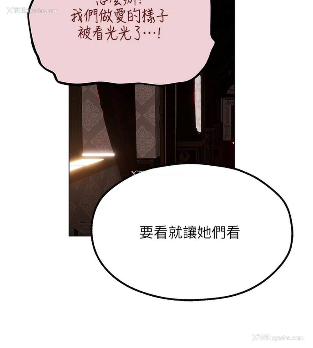 68P - 人妻猎人
