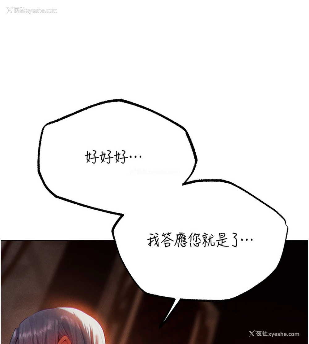 6P - 人妻猎人