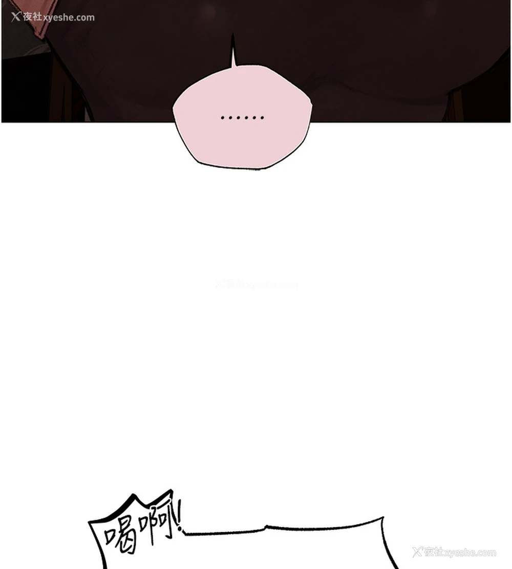 71P - 人妻猎人