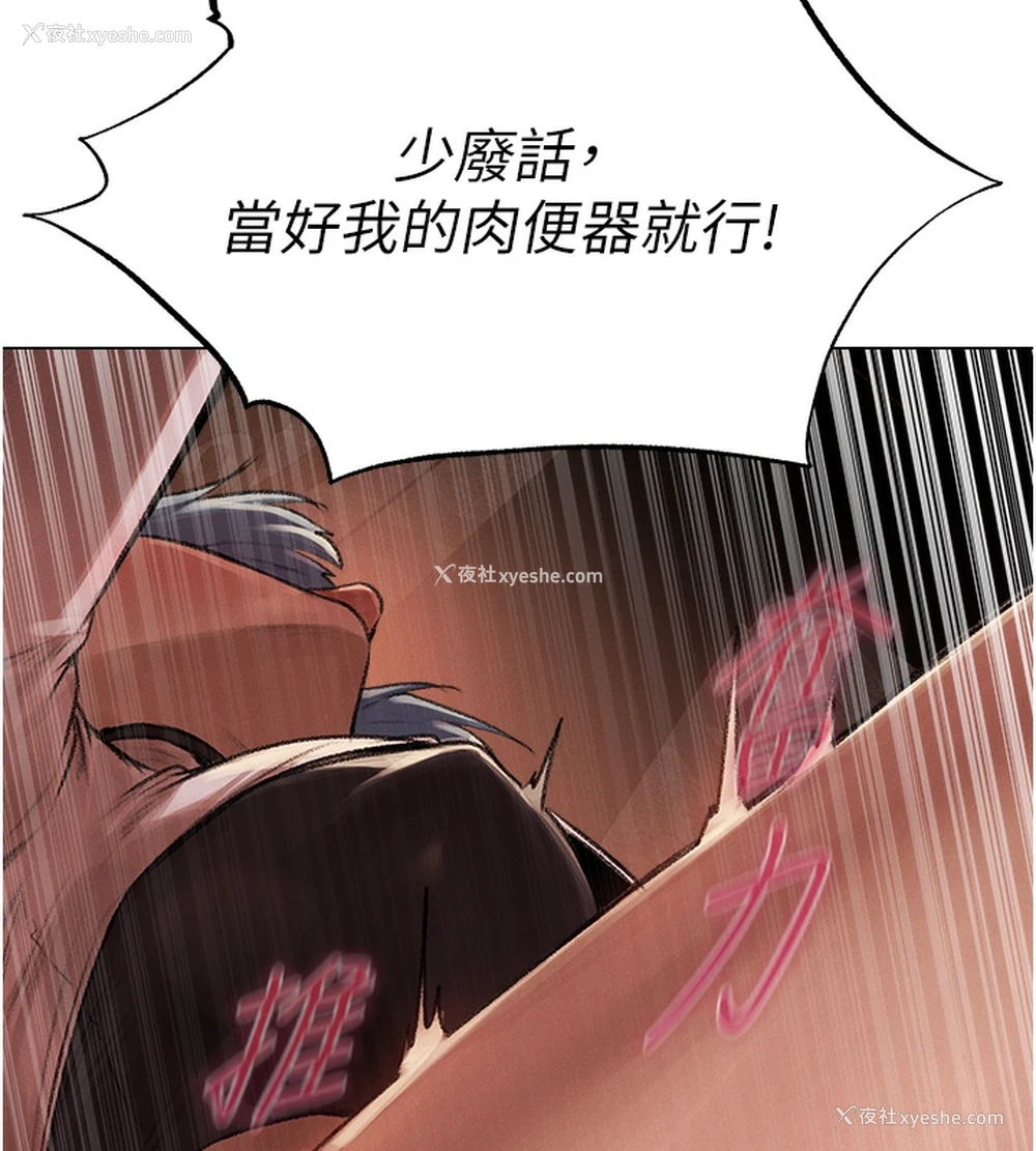 72P - 人妻猎人