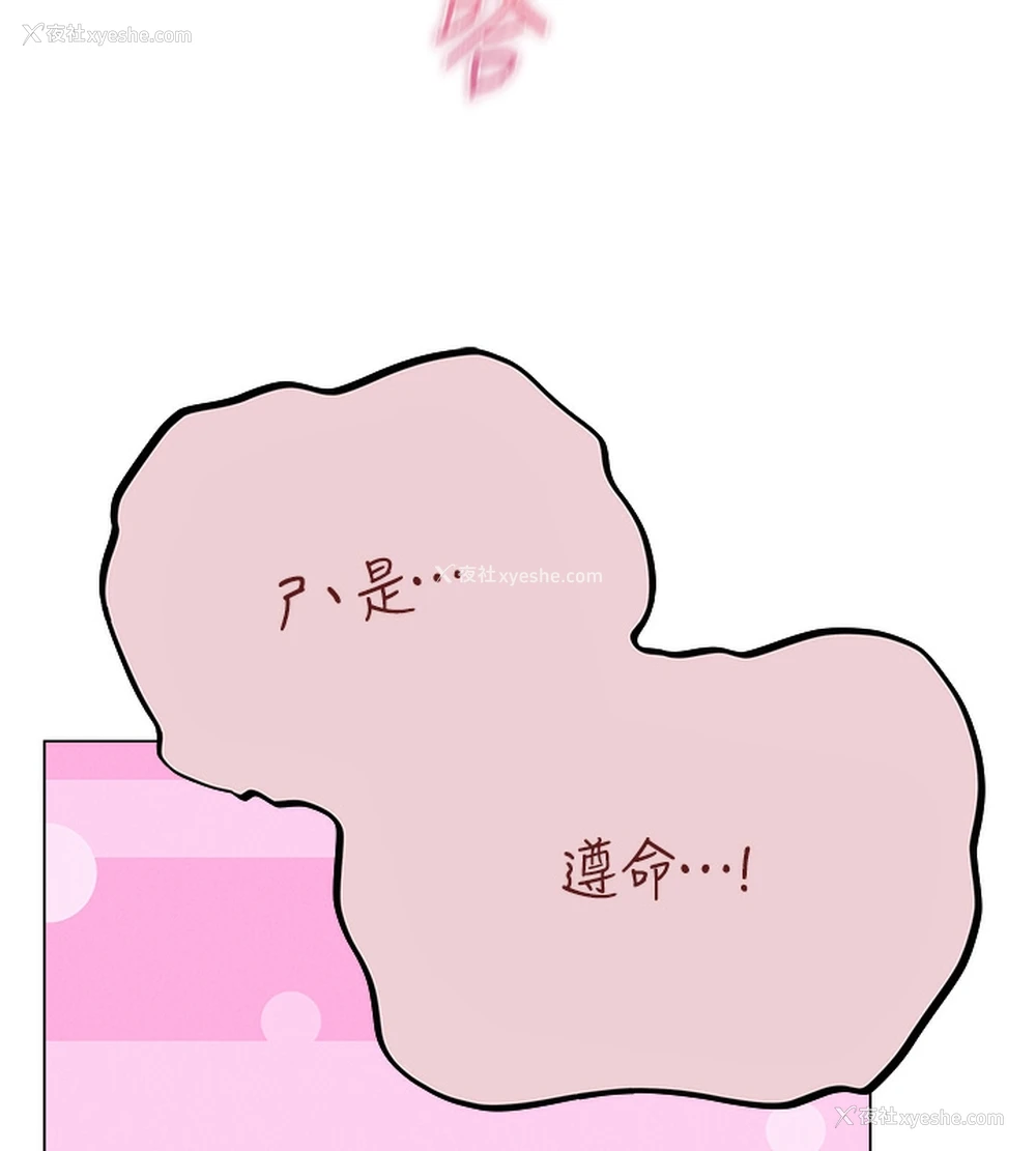 76P - 人妻猎人