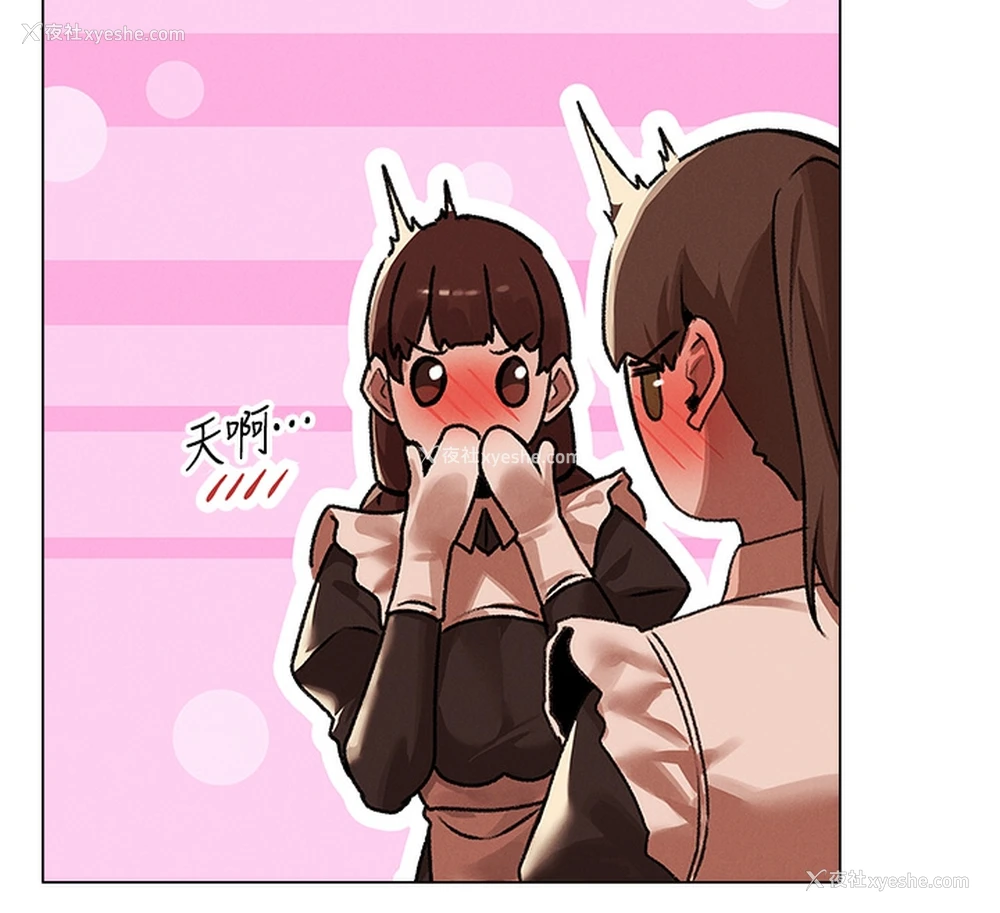 77P - 人妻猎人