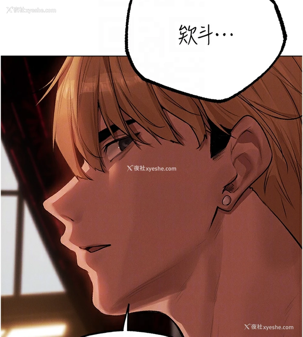 92P - 人妻猎人