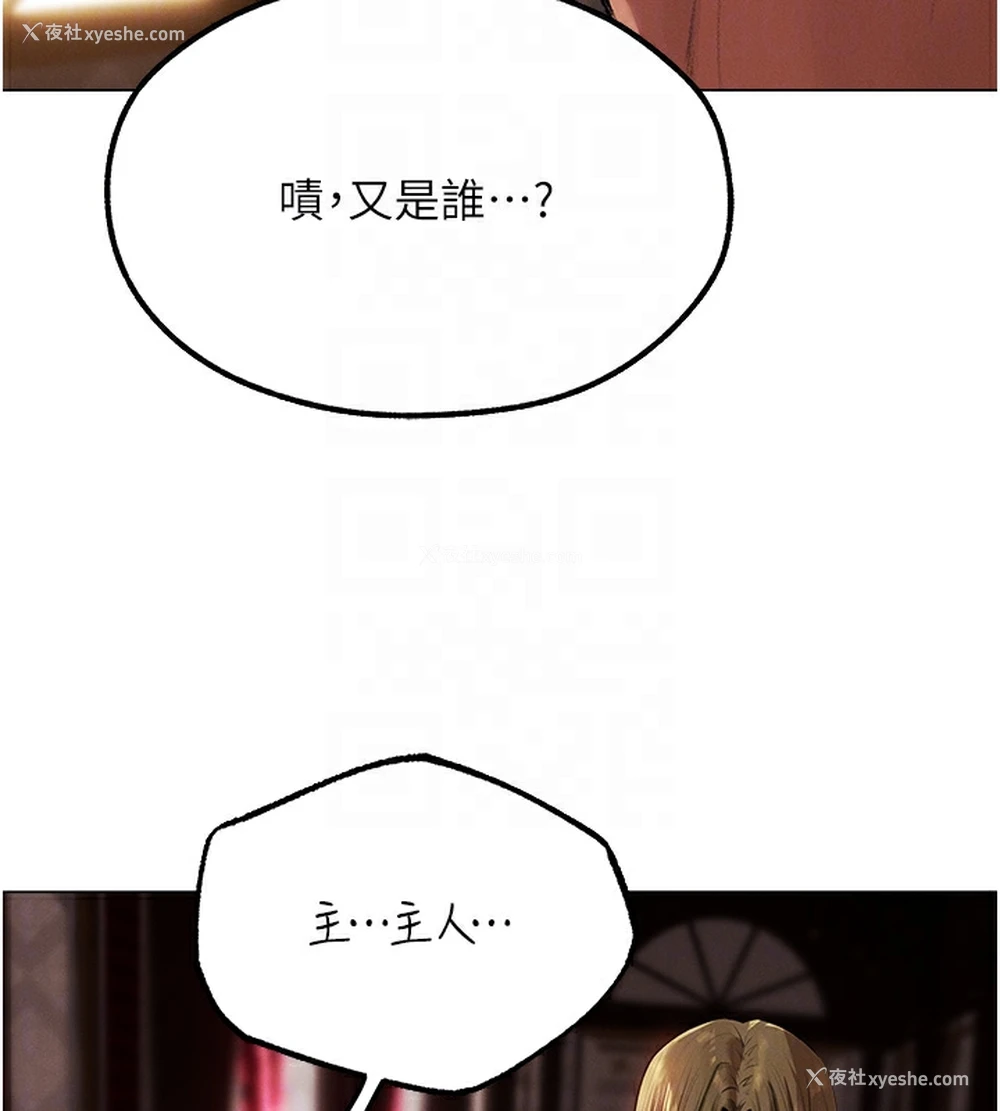 93P - 人妻猎人