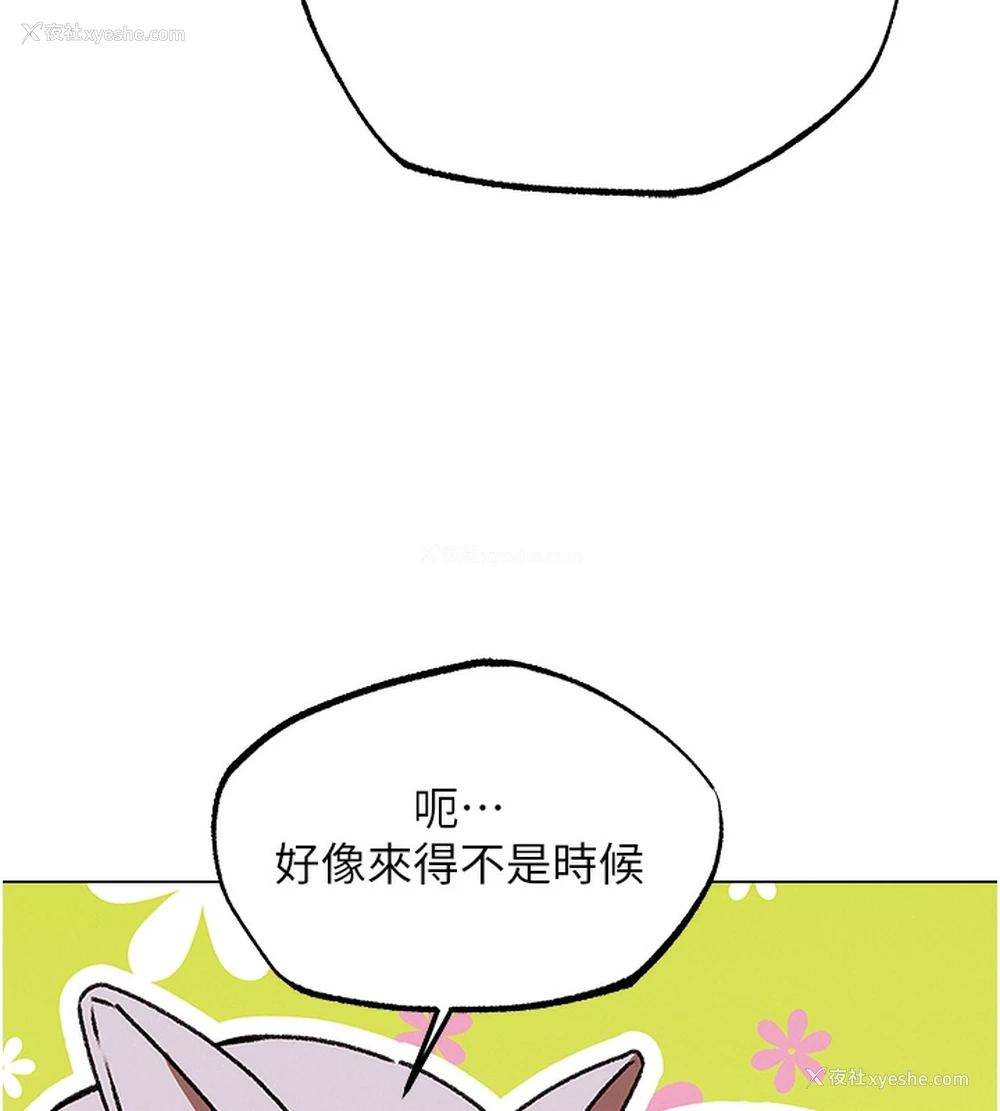 96P - 人妻猎人