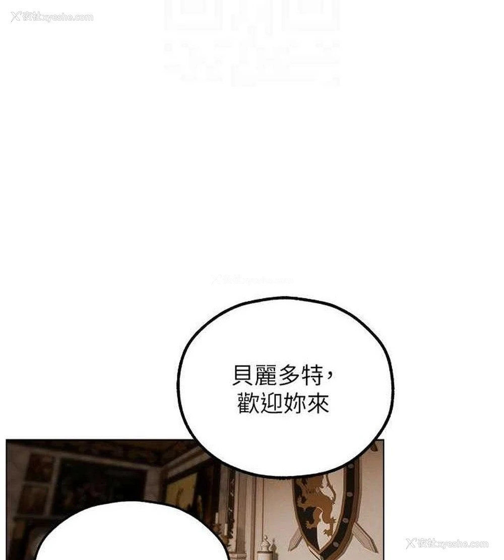 104P - 人妻猎人