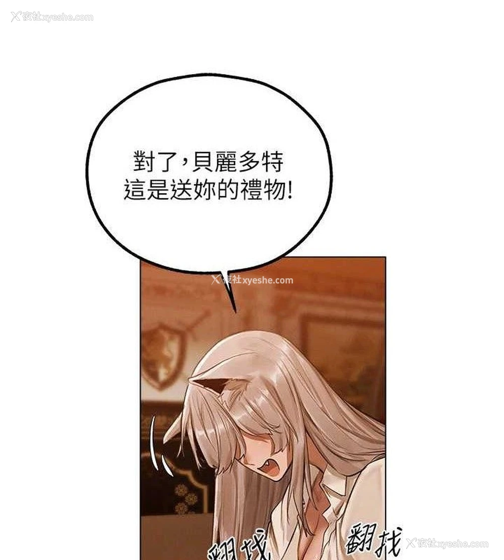 107P - 人妻猎人