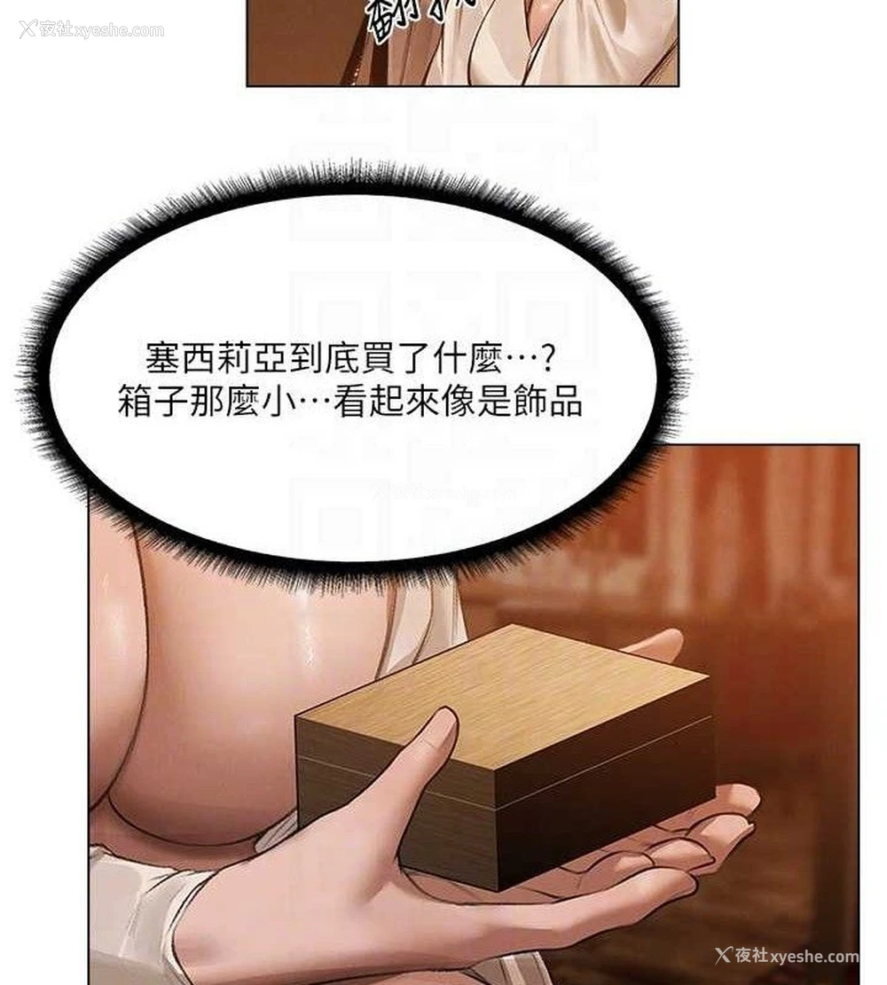 108P - 人妻猎人