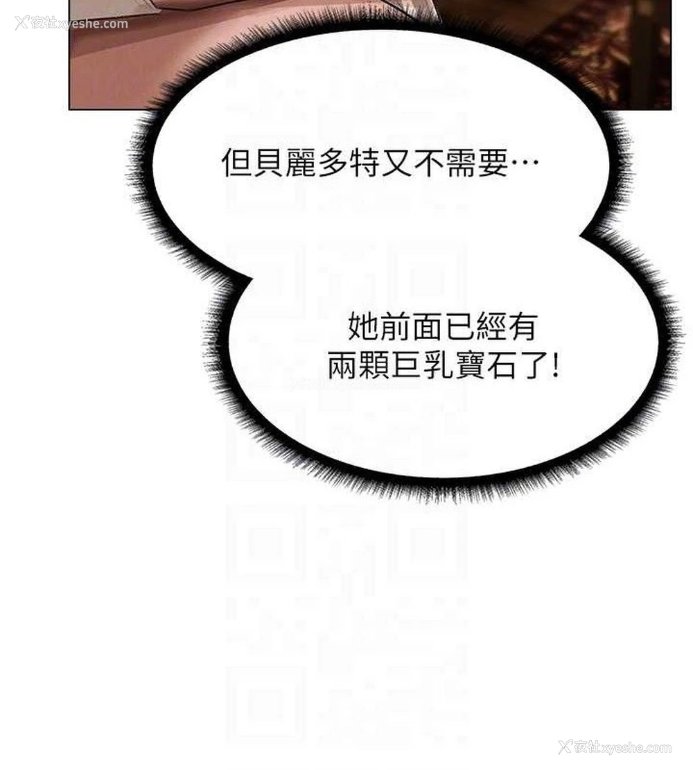 109P - 人妻猎人
