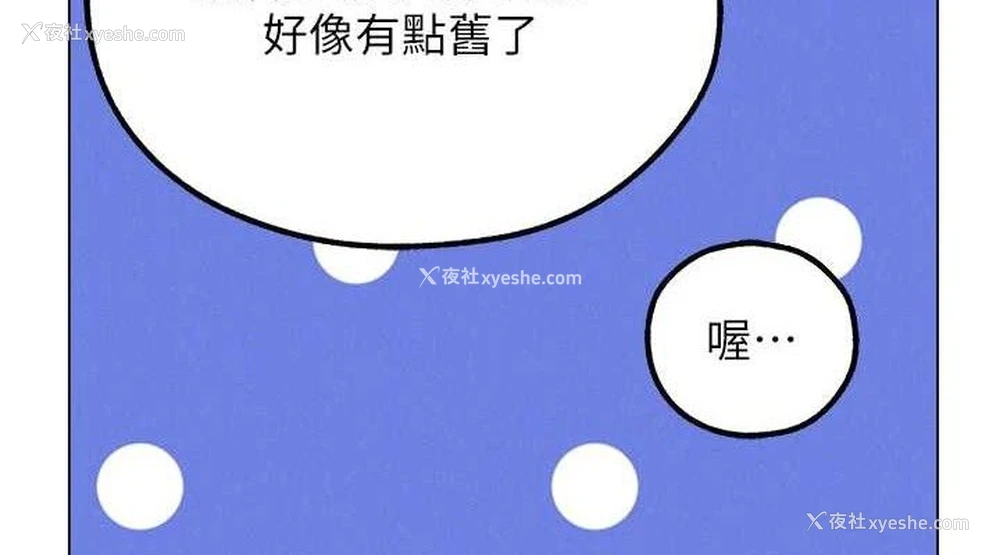 114P - 人妻猎人