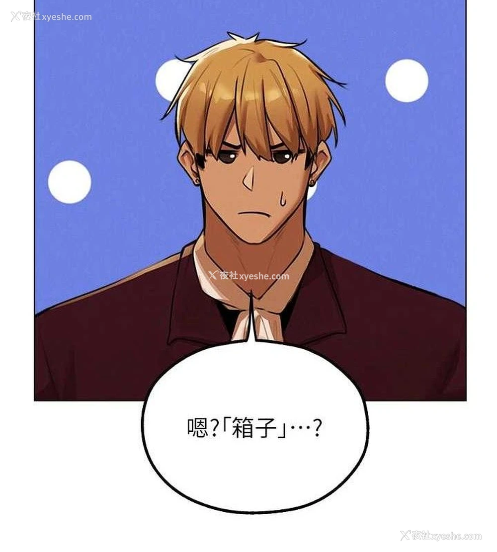 115P - 人妻猎人