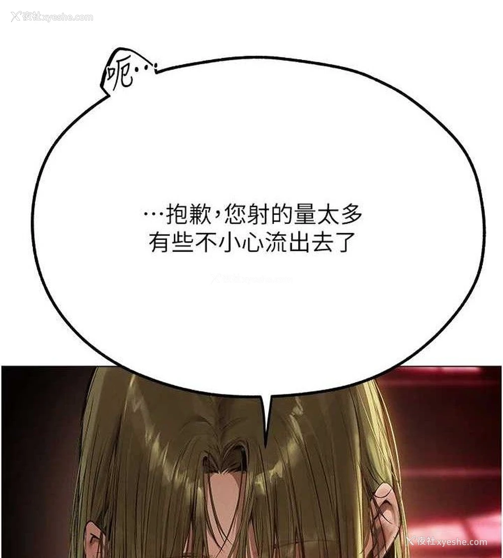 11P - 人妻猎人