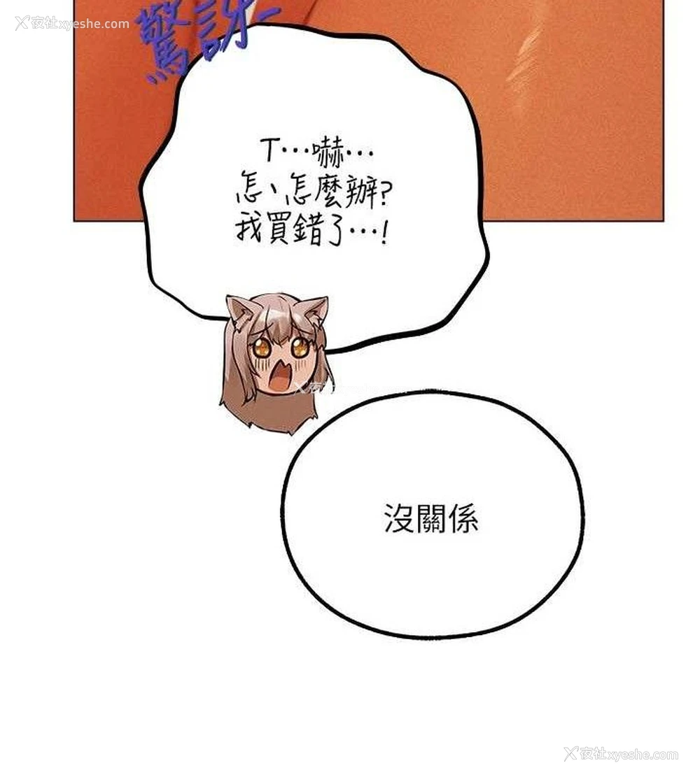 120P - 人妻猎人