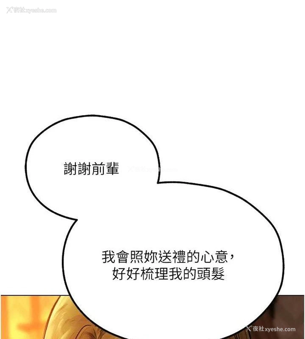 121P - 人妻猎人