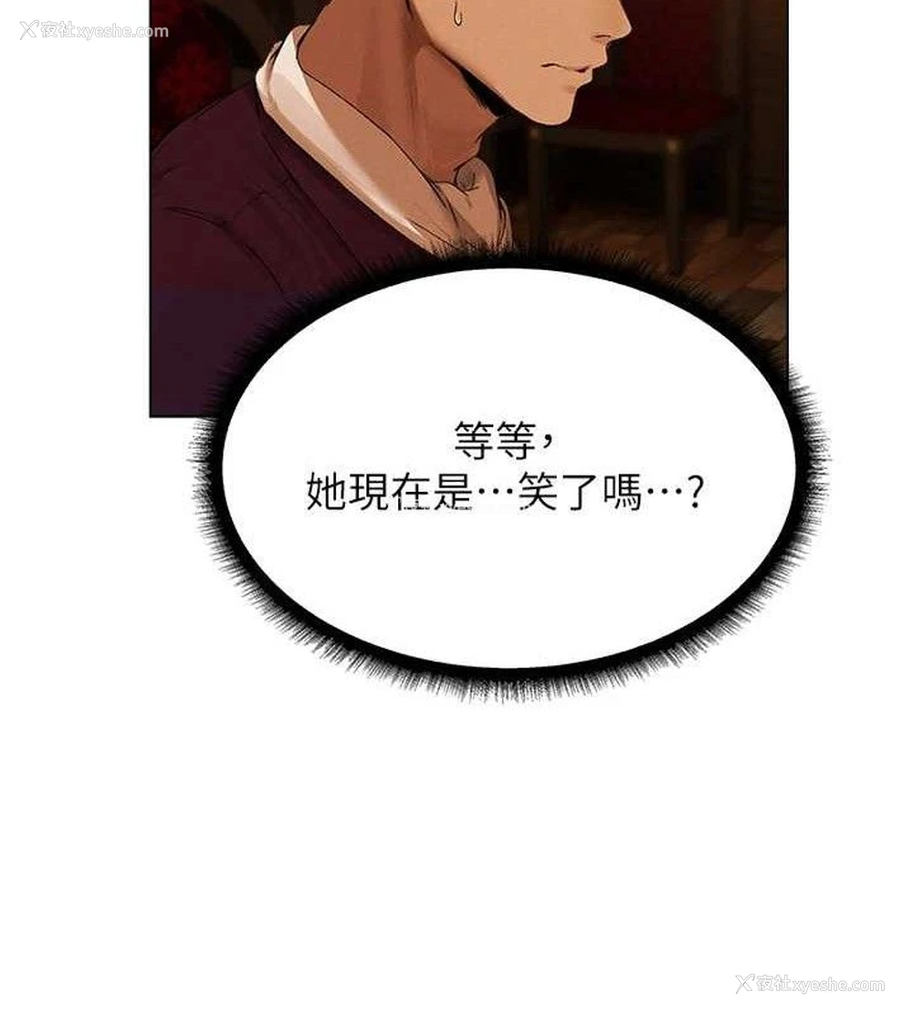 125P - 人妻猎人