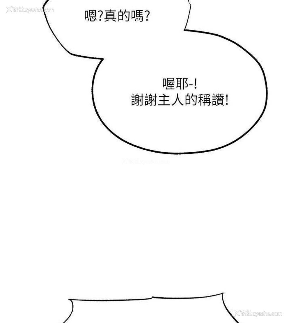 128P - 人妻猎人