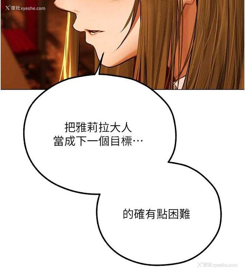 134P - 人妻猎人