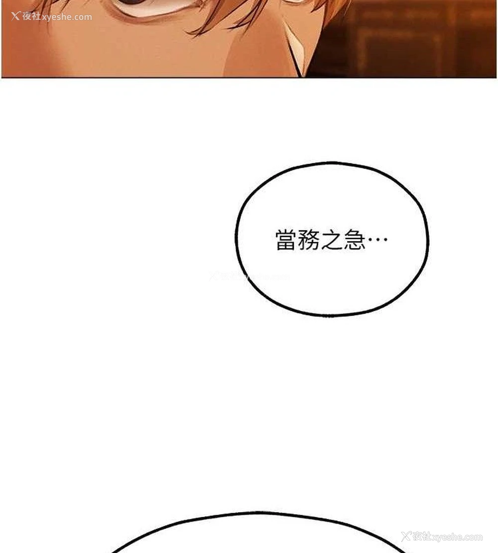 136P - 人妻猎人