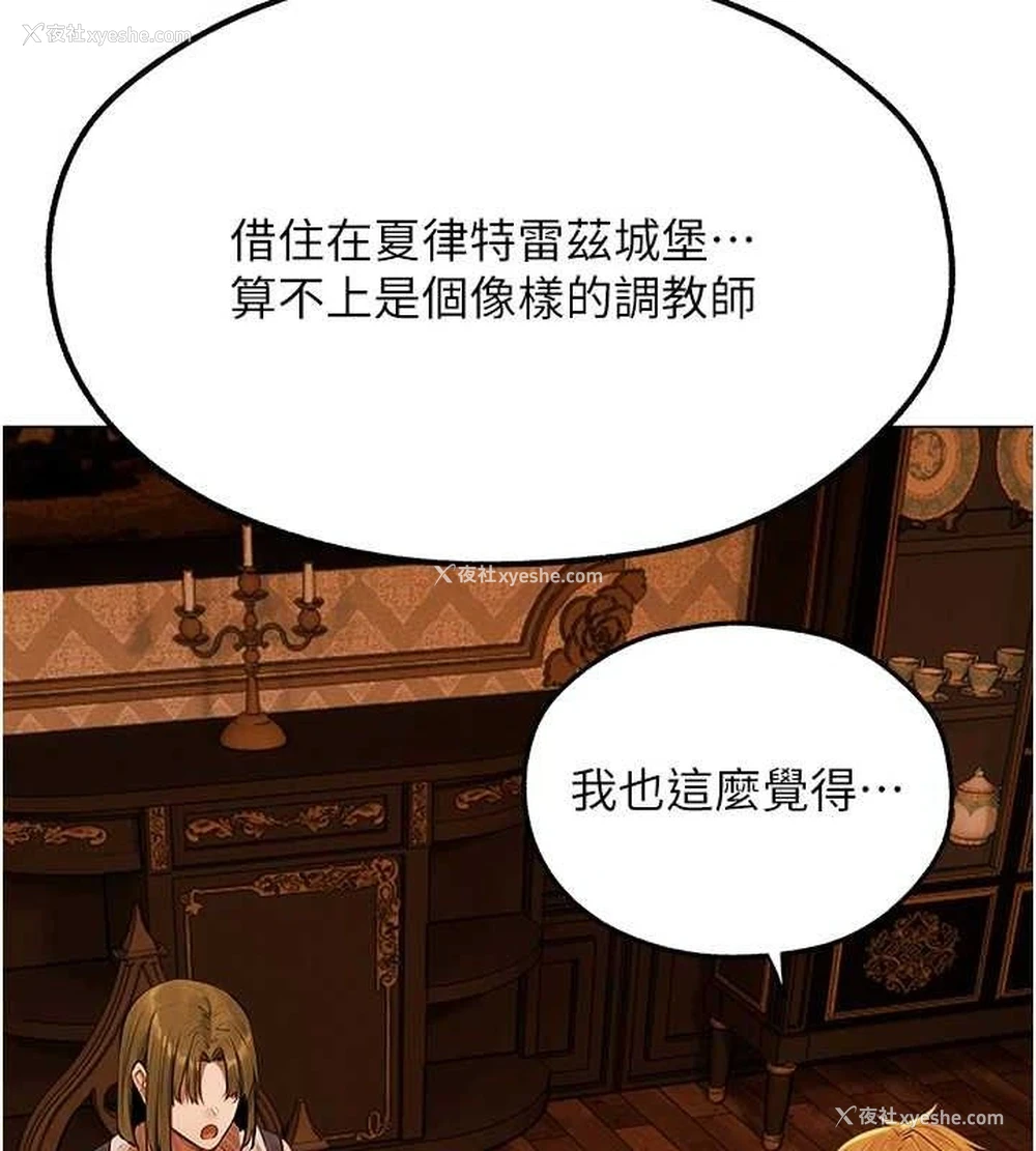 139P - 人妻猎人
