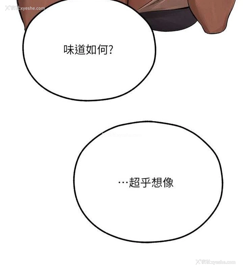 13P - 人妻猎人