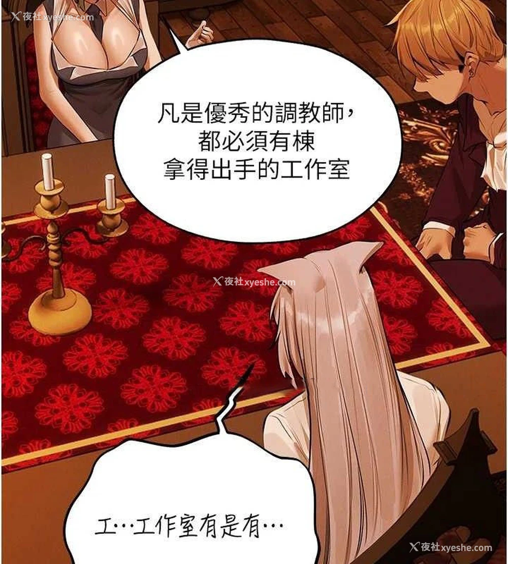 140P - 人妻猎人