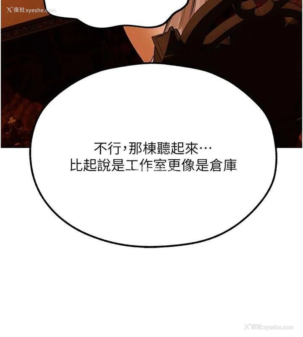 141P - 人妻猎人