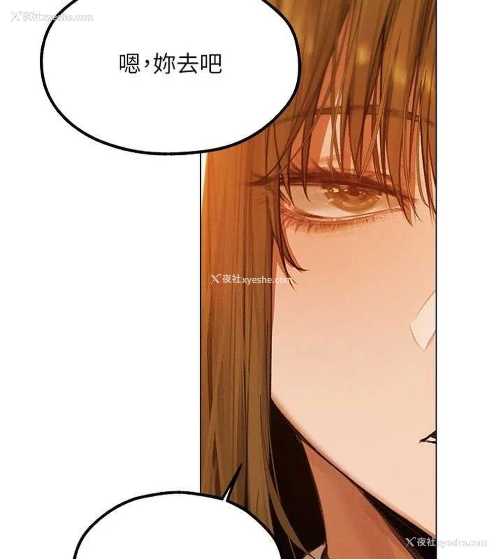 143P - 人妻猎人