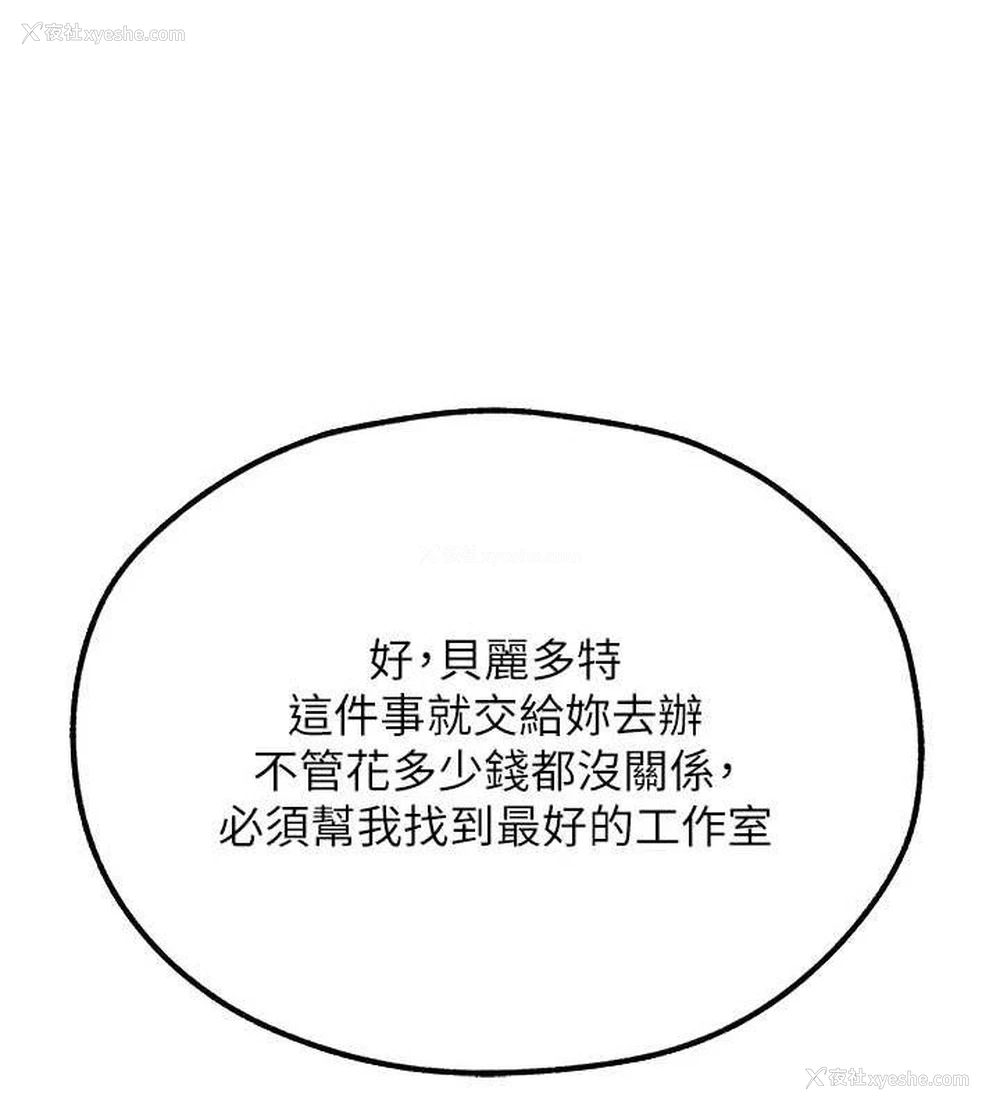 148P - 人妻猎人
