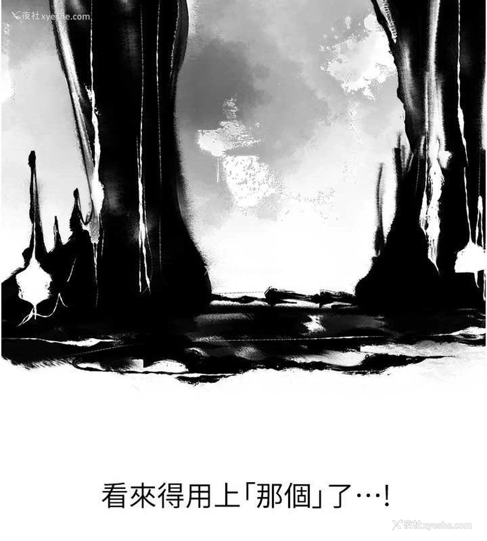 151P - 人妻猎人