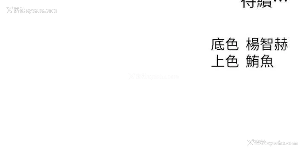 153P - 人妻猎人