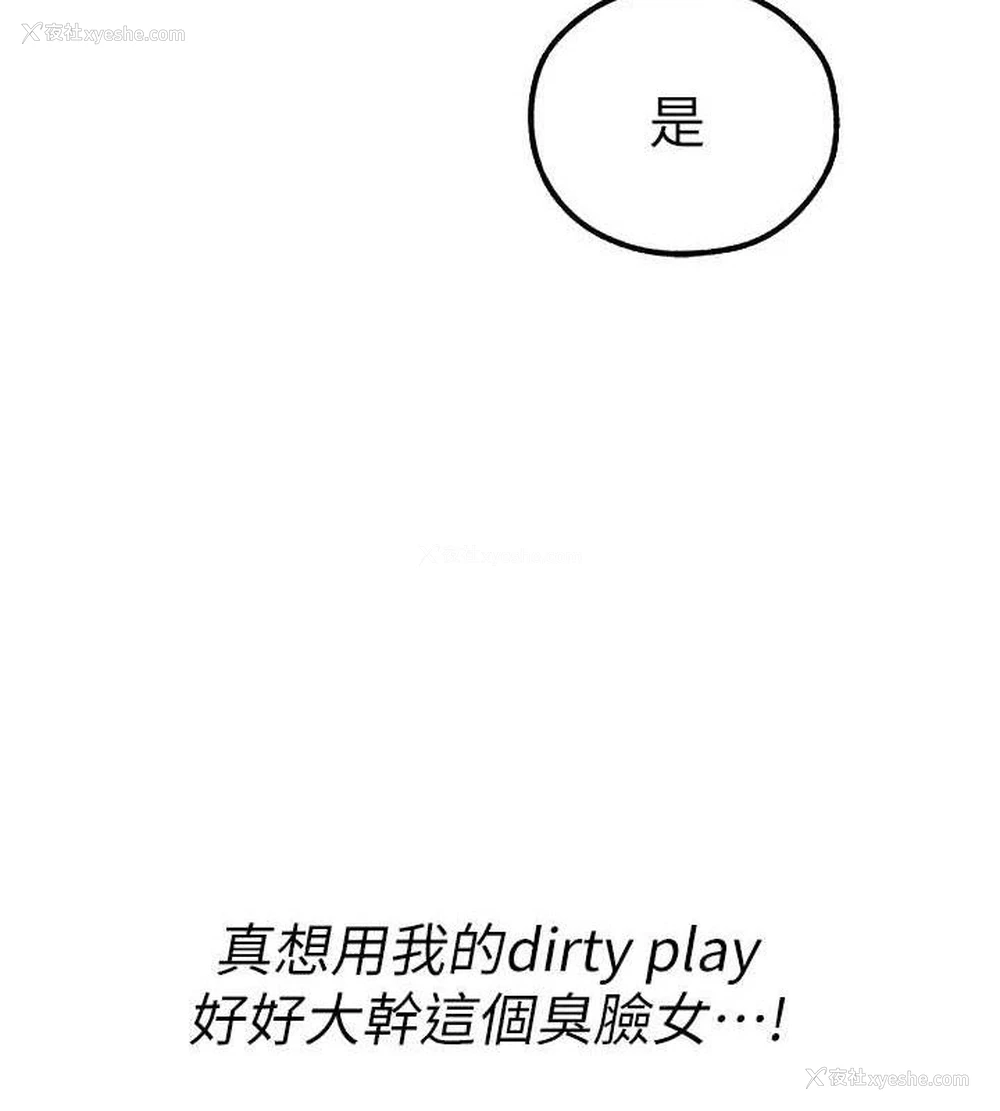 16P - 人妻猎人
