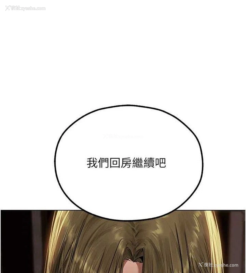 17P - 人妻猎人