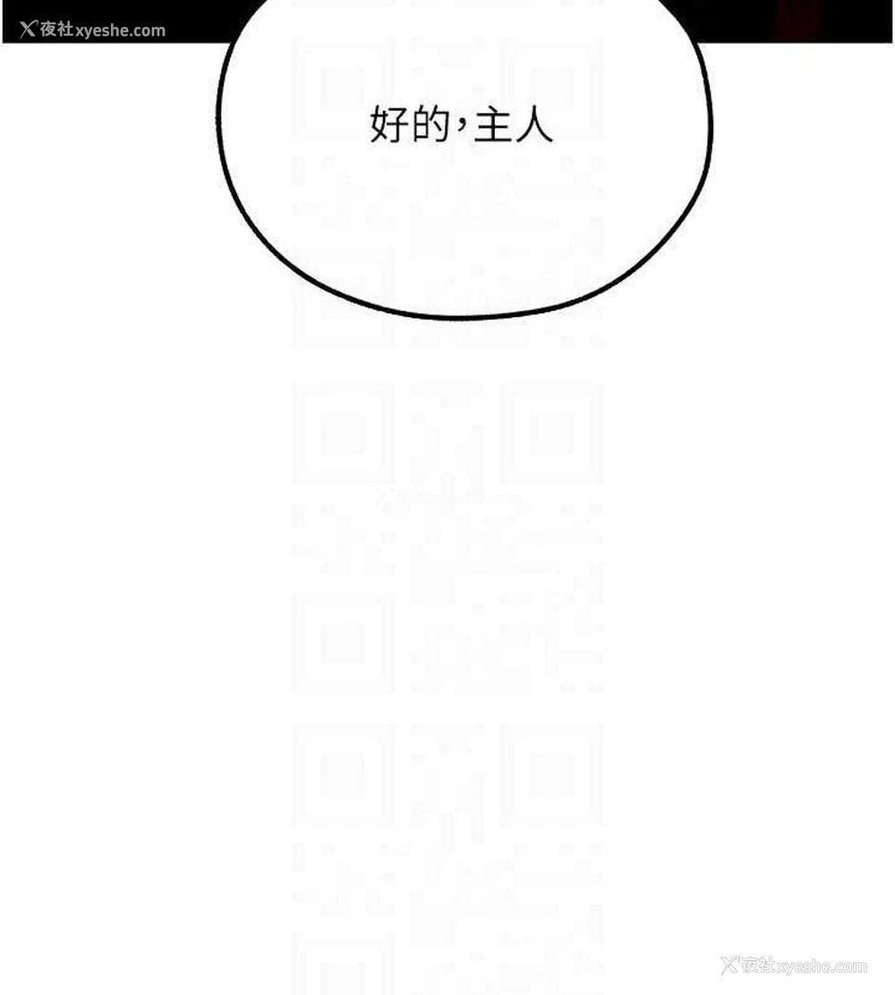 21P - 人妻猎人