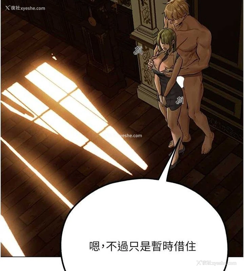26P - 人妻猎人
