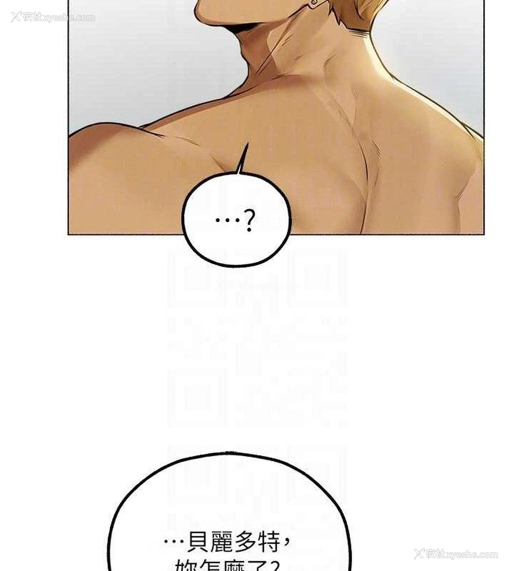 35P - 人妻猎人
