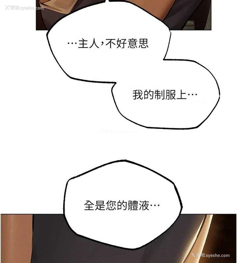 37P - 人妻猎人