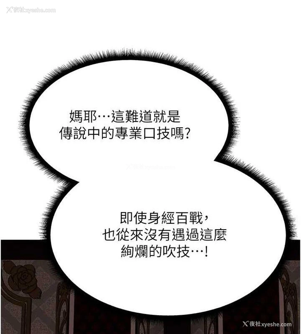 3P - 人妻猎人