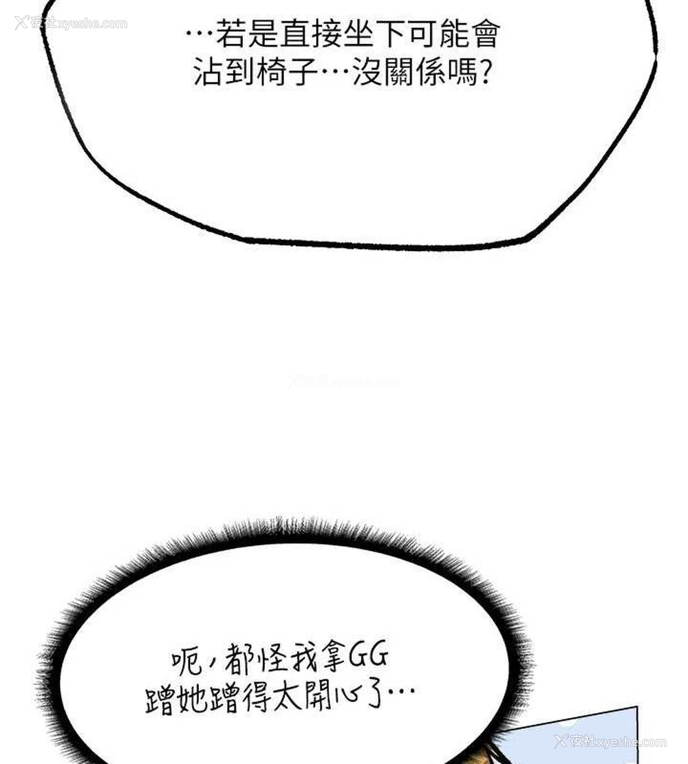 40P - 人妻猎人