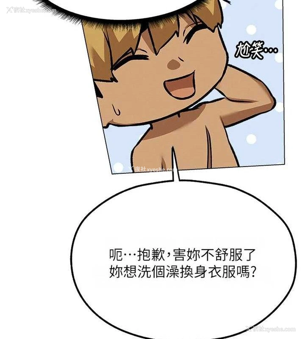 41P - 人妻猎人