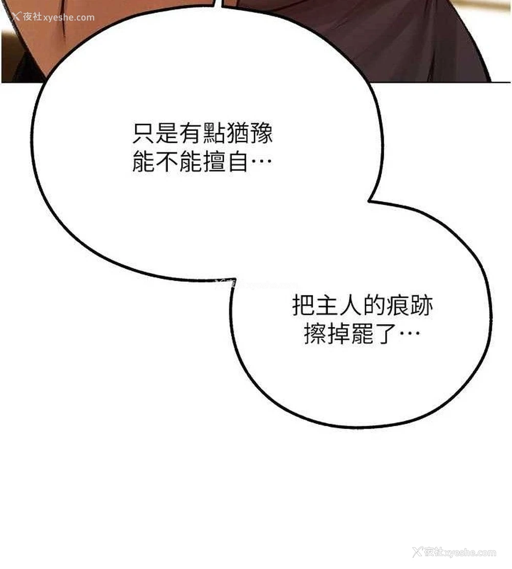 45P - 人妻猎人