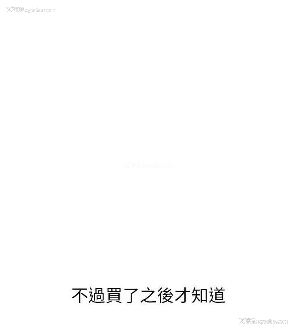 52P - 人妻猎人
